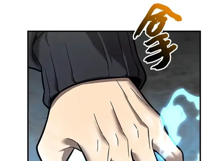 漫画《入手神话级专属装备》第154话第95张图