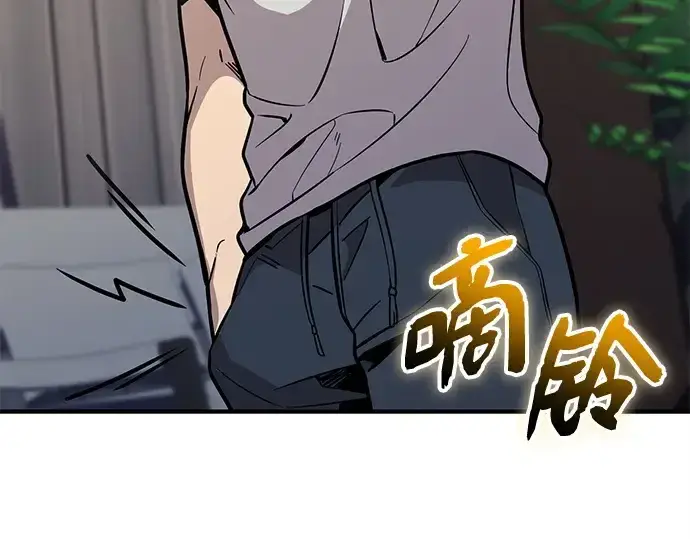 漫画《入手神话级专属装备》第155话第101张图
