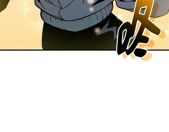 漫画《入手神话级专属装备》第155话第114张图