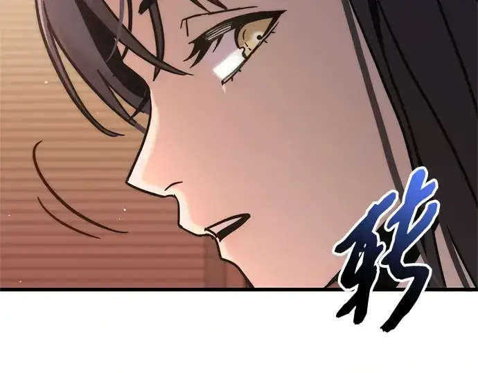 漫画《入手神话级专属装备》第155话第127张图