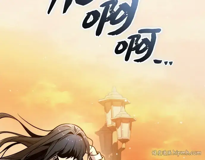 漫画《入手神话级专属装备》第155话第176张图