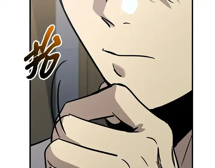 漫画《入手神话级专属装备》第155话第19张图