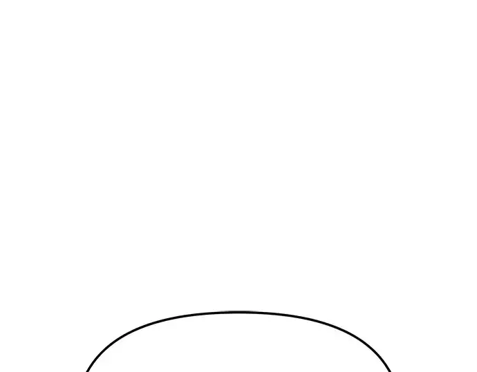 漫画《入手神话级专属装备》第155话第195张图