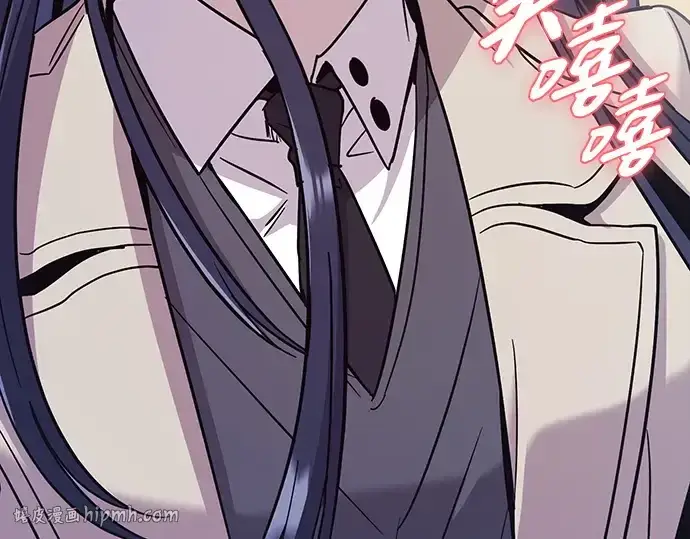 漫画《入手神话级专属装备》第156话第112张图