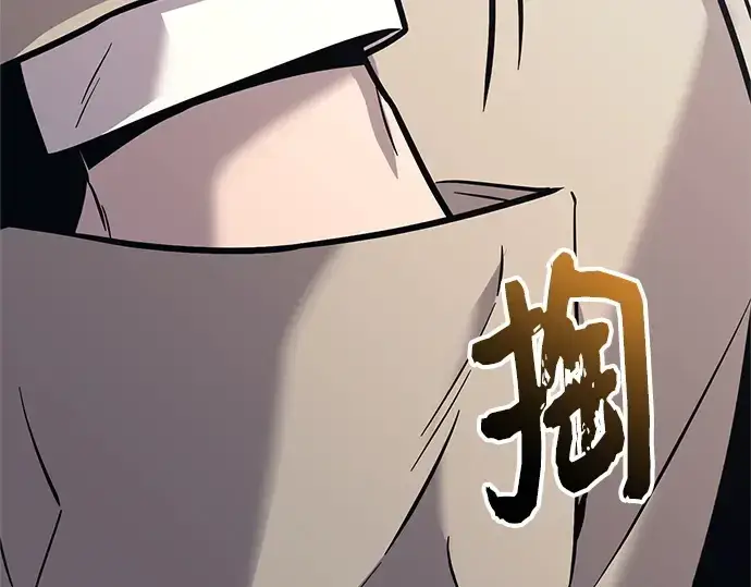 漫画《入手神话级专属装备》第156话第133张图