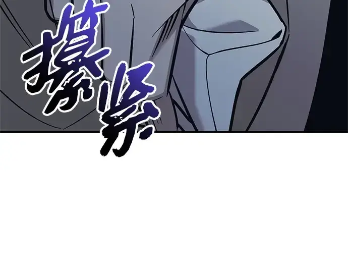 漫画《入手神话级专属装备》第156话第151张图