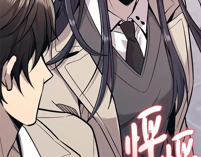 漫画《入手神话级专属装备》第156话第190张图