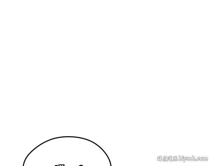 漫画《入手神话级专属装备》第156话第192张图
