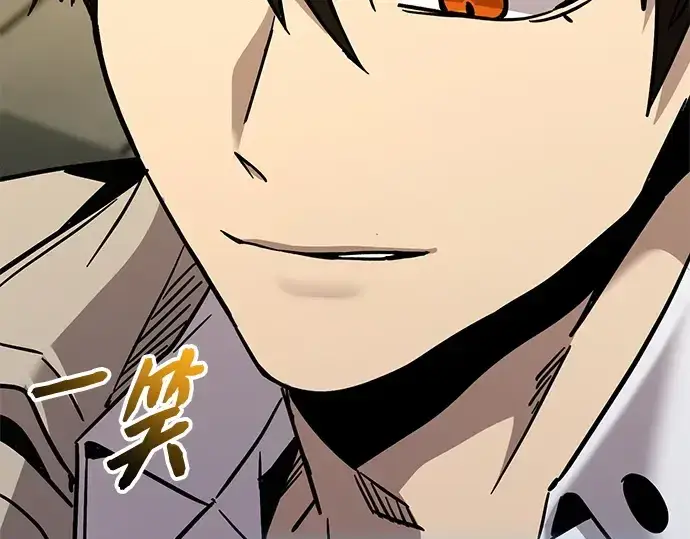 漫画《入手神话级专属装备》第156话第20张图
