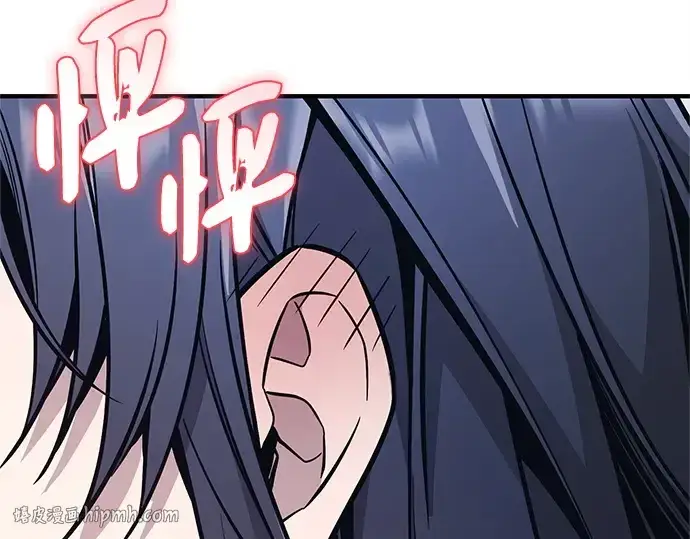 漫画《入手神话级专属装备》第156话第200张图
