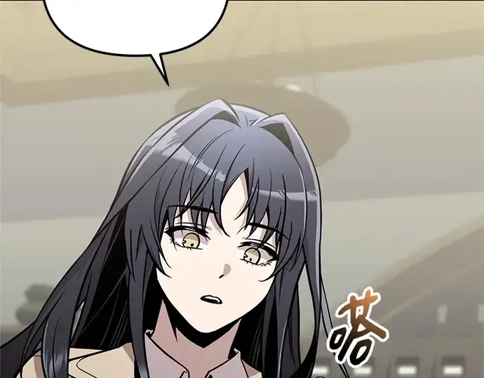 漫画《入手神话级专属装备》第156话第45张图
