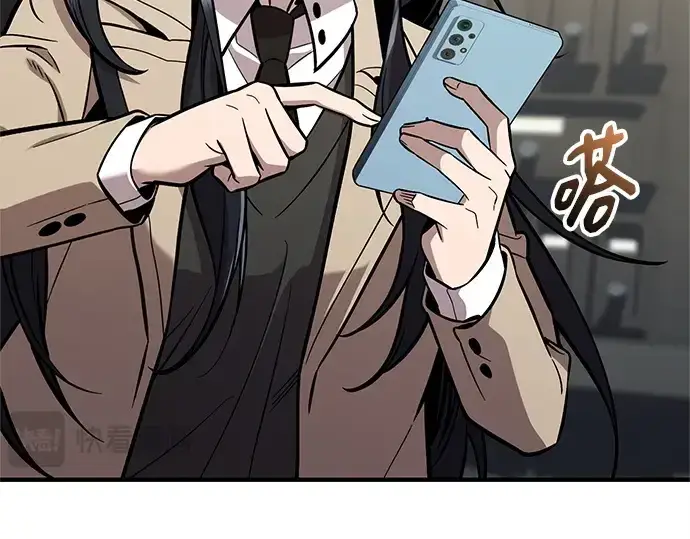 漫画《入手神话级专属装备》第156话第46张图