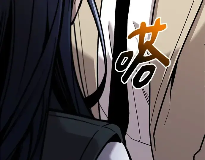 漫画《入手神话级专属装备》第156话第74张图