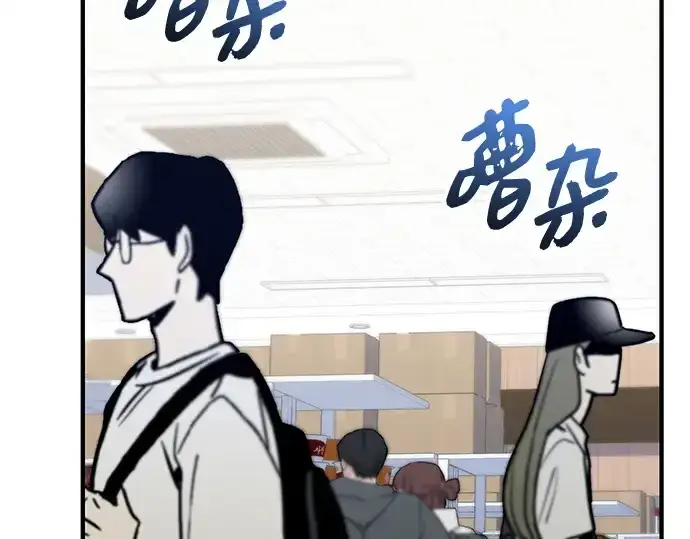 漫画《入手神话级专属装备》第156话第87张图