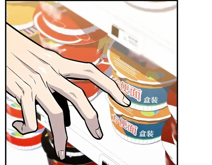 漫画《入手神话级专属装备》第156话第93张图