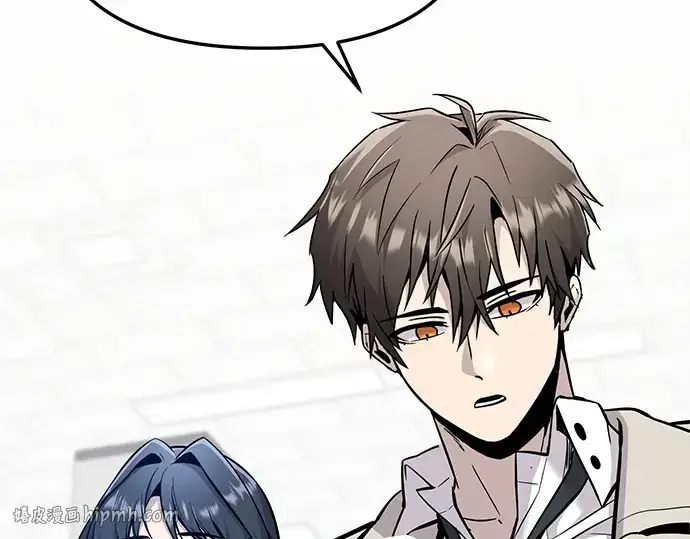 漫画《入手神话级专属装备》第156话第96张图