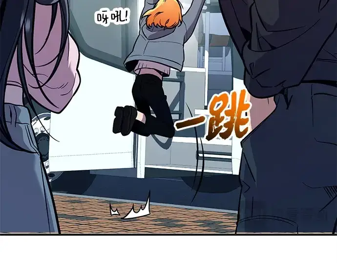 漫画《入手神话级专属装备》第157话第116张图