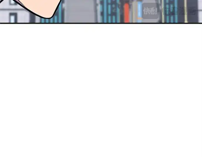漫画《入手神话级专属装备》第157话第139张图