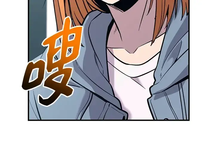 漫画《入手神话级专属装备》第157话第155张图