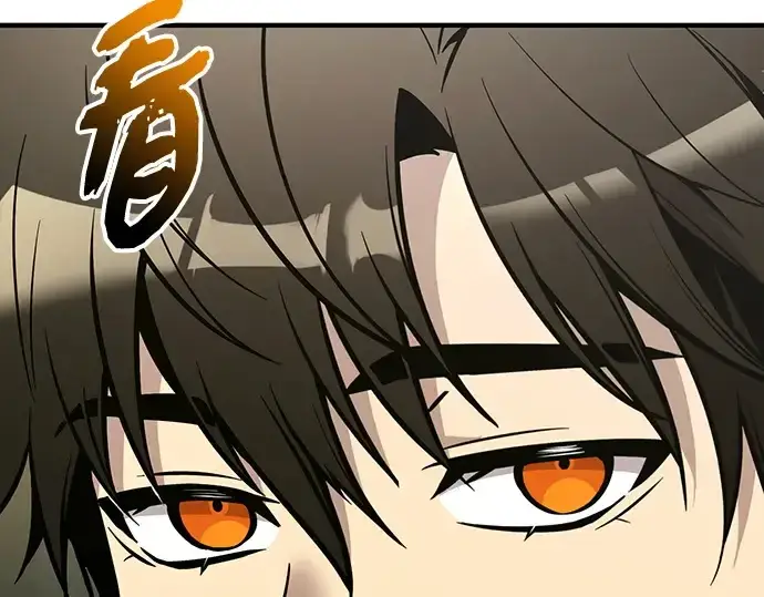 漫画《入手神话级专属装备》第157话第167张图