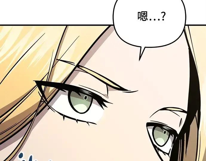 漫画《入手神话级专属装备》第157话第187张图