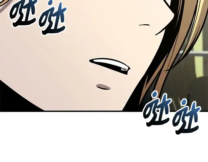 漫画《入手神话级专属装备》第157话第188张图