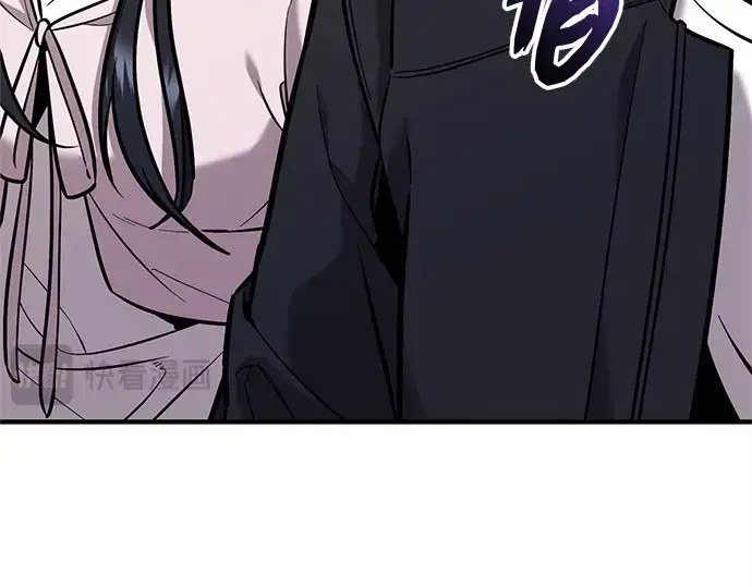 漫画《入手神话级专属装备》第157话第221张图