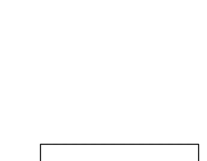 漫画《入手神话级专属装备》第157话第222张图