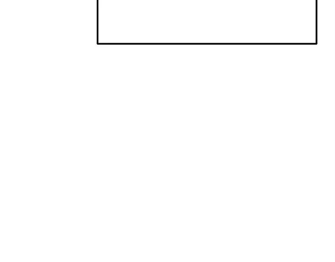 漫画《入手神话级专属装备》第157话第236张图