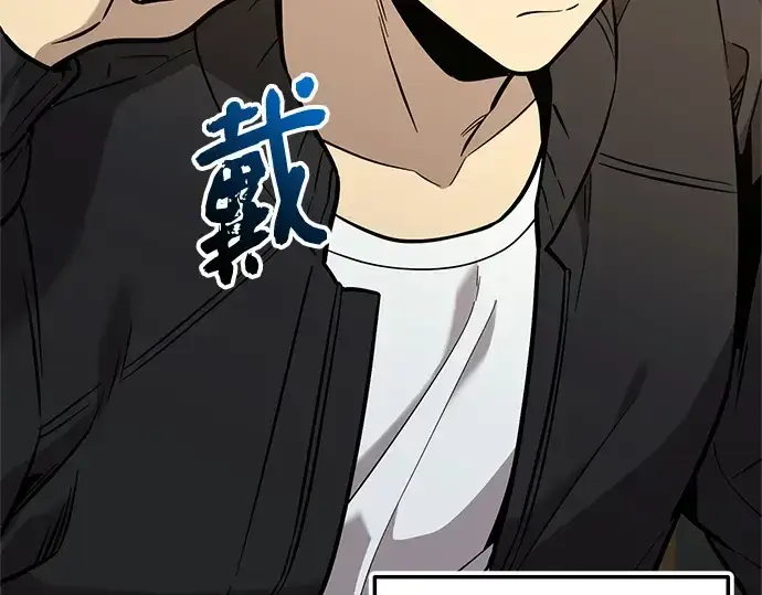 漫画《入手神话级专属装备》第157话第252张图