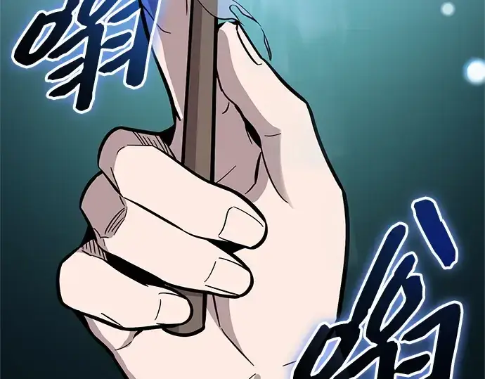 漫画《入手神话级专属装备》第157话第28张图