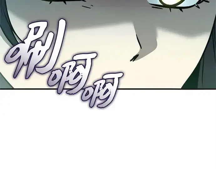 漫画《入手神话级专属装备》第157话第36张图
