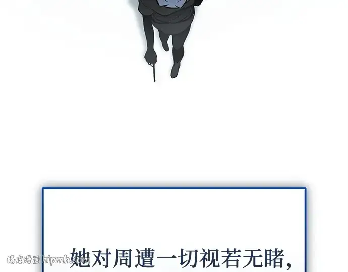 漫画《入手神话级专属装备》第157话第40张图