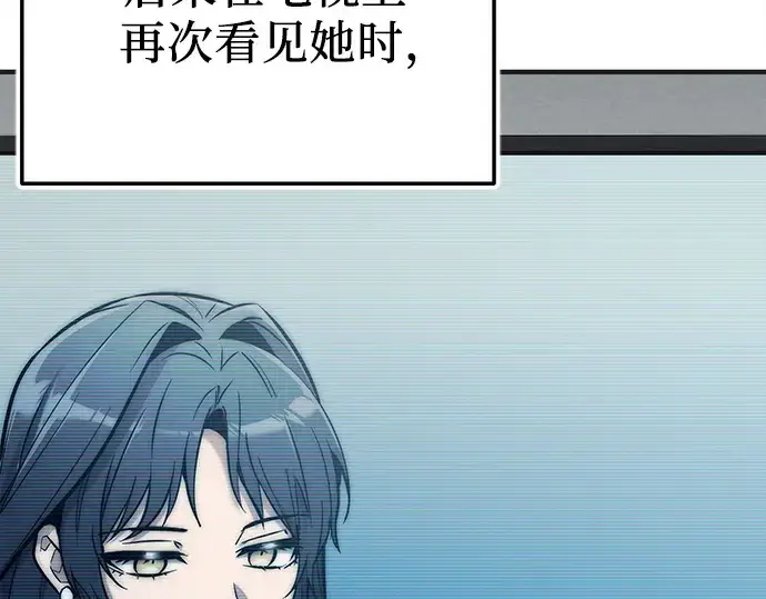 漫画《入手神话级专属装备》第157话第49张图