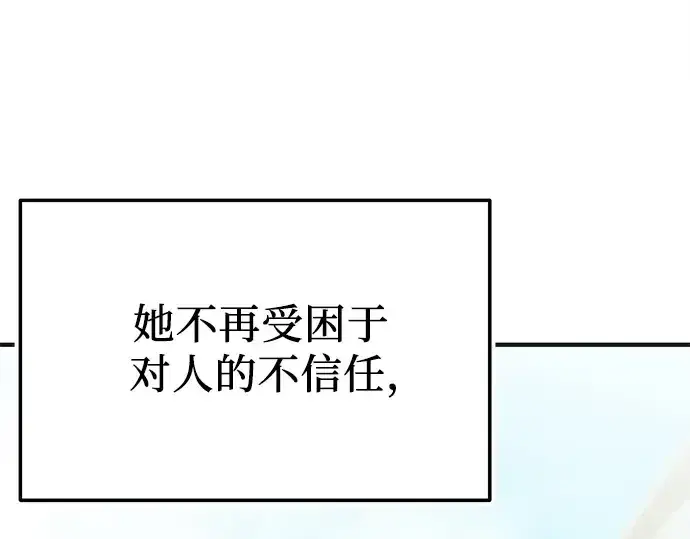 漫画《入手神话级专属装备》第157话第60张图