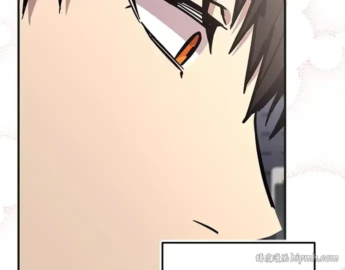 漫画《入手神话级专属装备》第157话第80张图