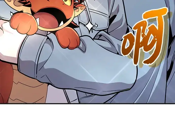 漫画《入手神话级专属装备》第158话第10张图