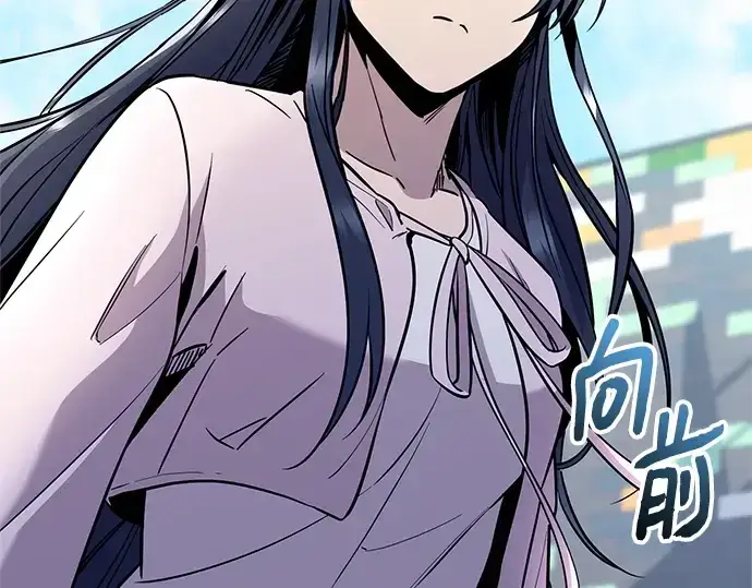 漫画《入手神话级专属装备》第158话第150张图