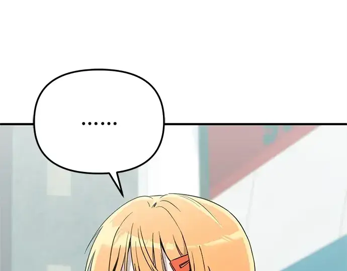 漫画《入手神话级专属装备》第158话第175张图
