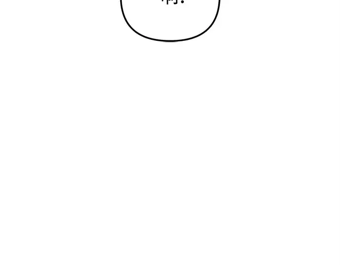 漫画《入手神话级专属装备》第158话第21张图
