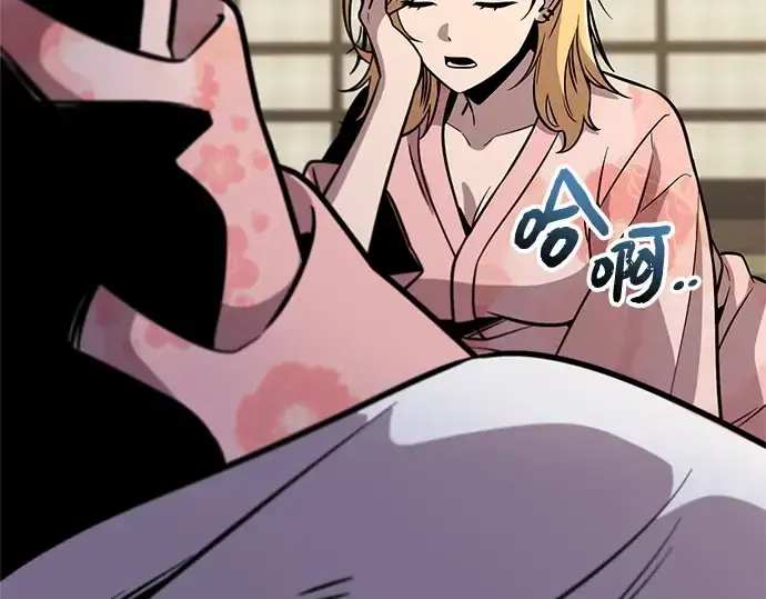 漫画《入手神话级专属装备》第158话第261张图
