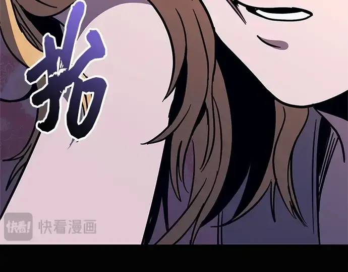 漫画《入手神话级专属装备》第158话第265张图