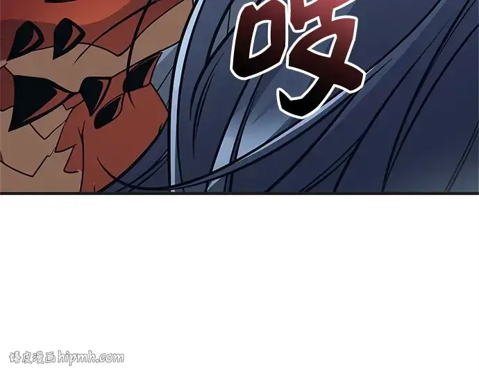 漫画《入手神话级专属装备》第158话第40张图