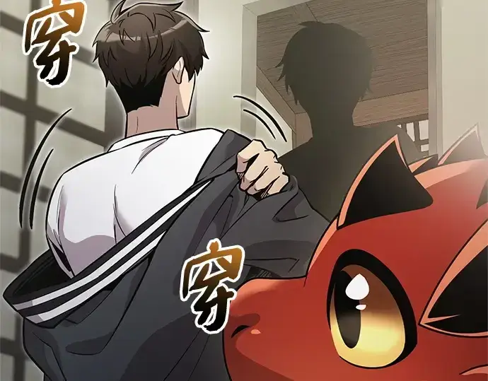 《入手神话级专属装备》第159话图11