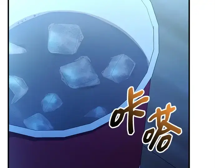 《入手神话级专属装备》第159话图121