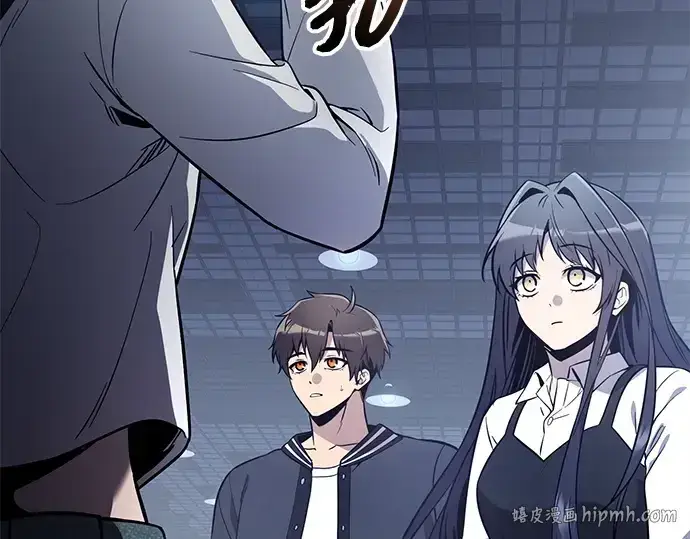 《入手神话级专属装备》第159话图232