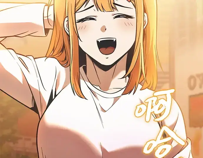 《入手神话级专属装备》第159话图286