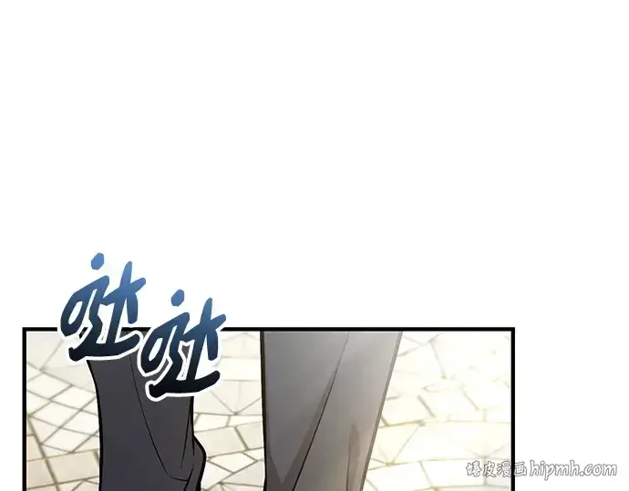 《入手神话级专属装备》第159话图40