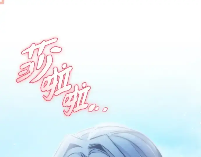 《入手神话级专属装备》第159话图47