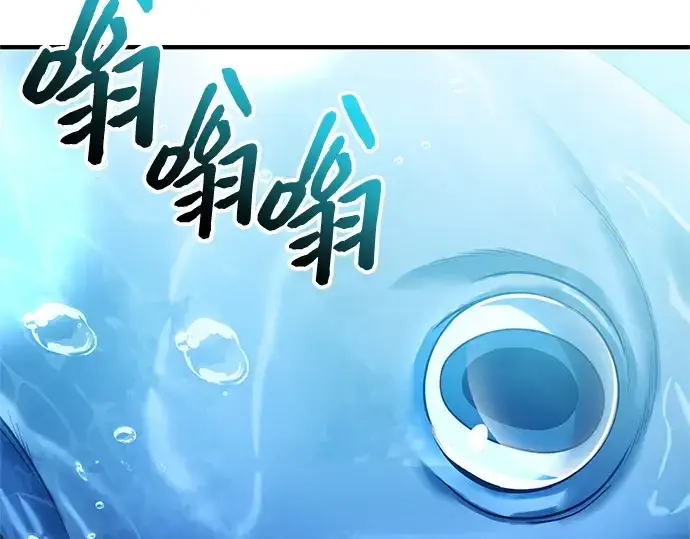 《入手神话级专属装备》第159话图69